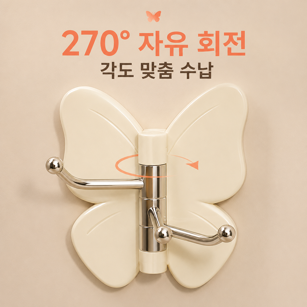 BestStar 접이식 후크 4개 상세 이미지 4