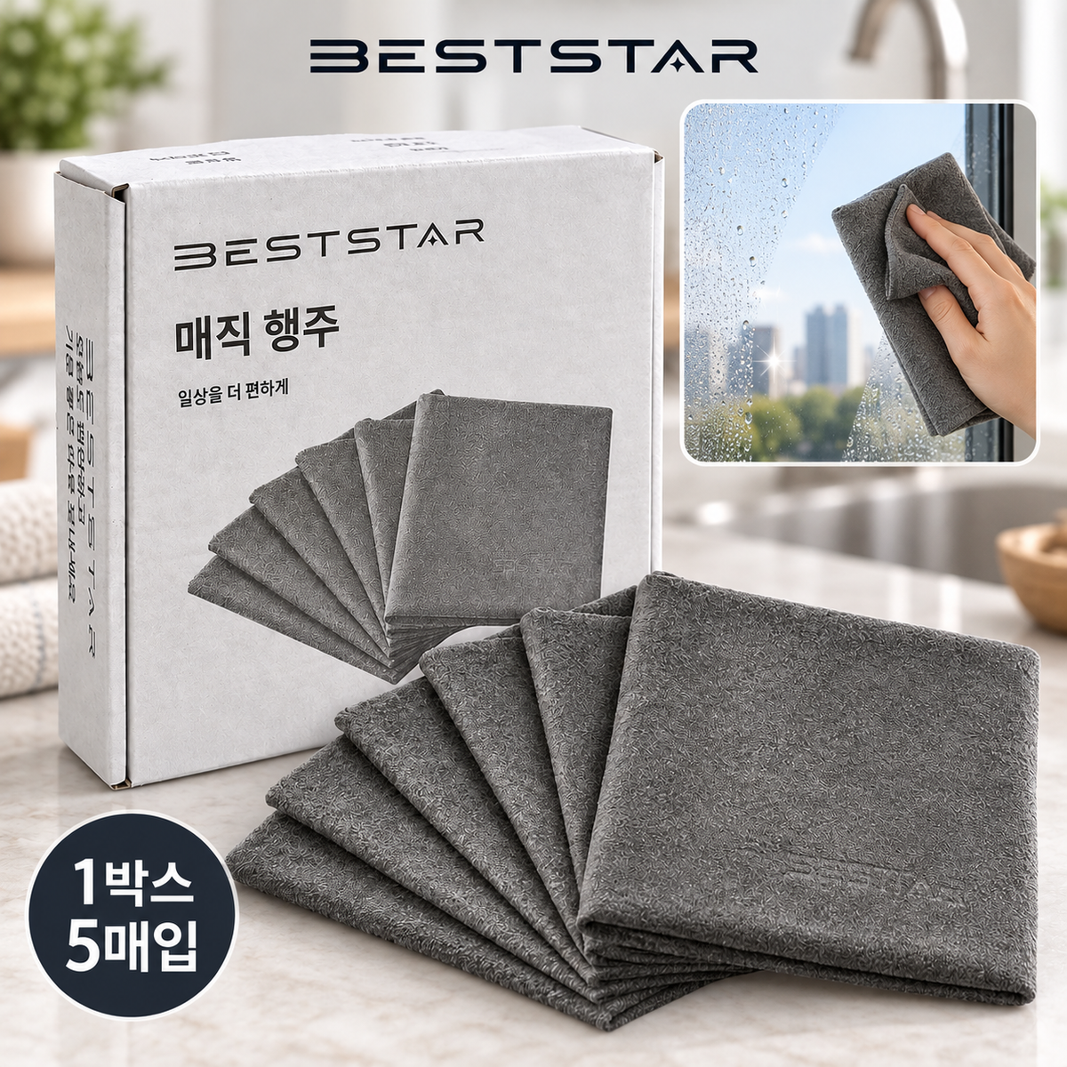 BestStar 청소용 행주 5개 대표 이미지