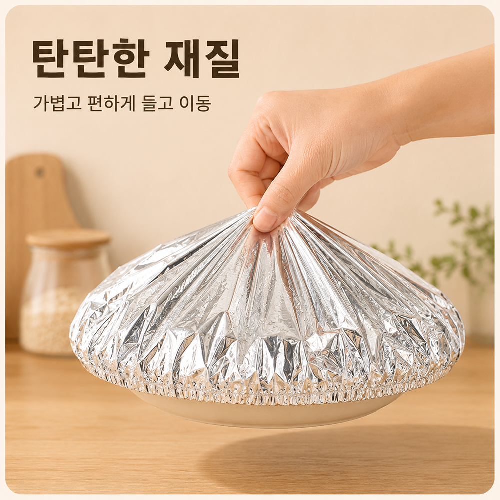 BestStar 음식 보관 덮개 상세 이미지 3