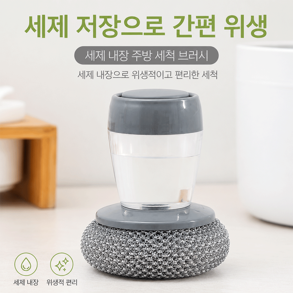 BestStar 주방 세척 도구 3개 상세 이미지 1