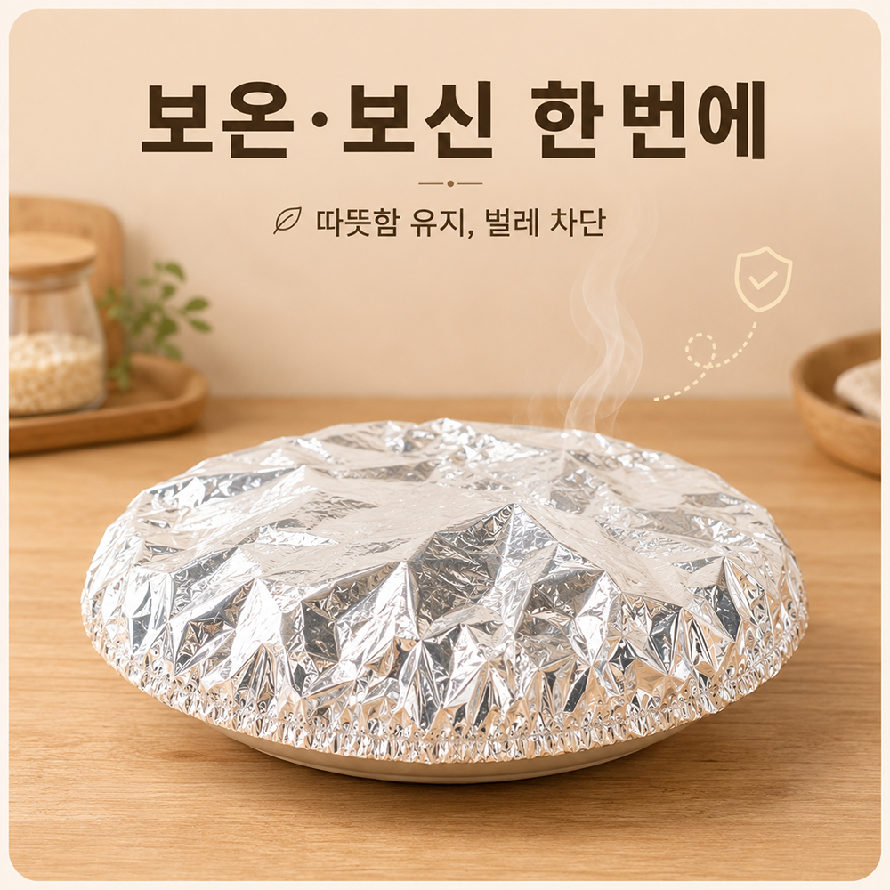 BestStar 음식 보관 덮개 상세 이미지 9