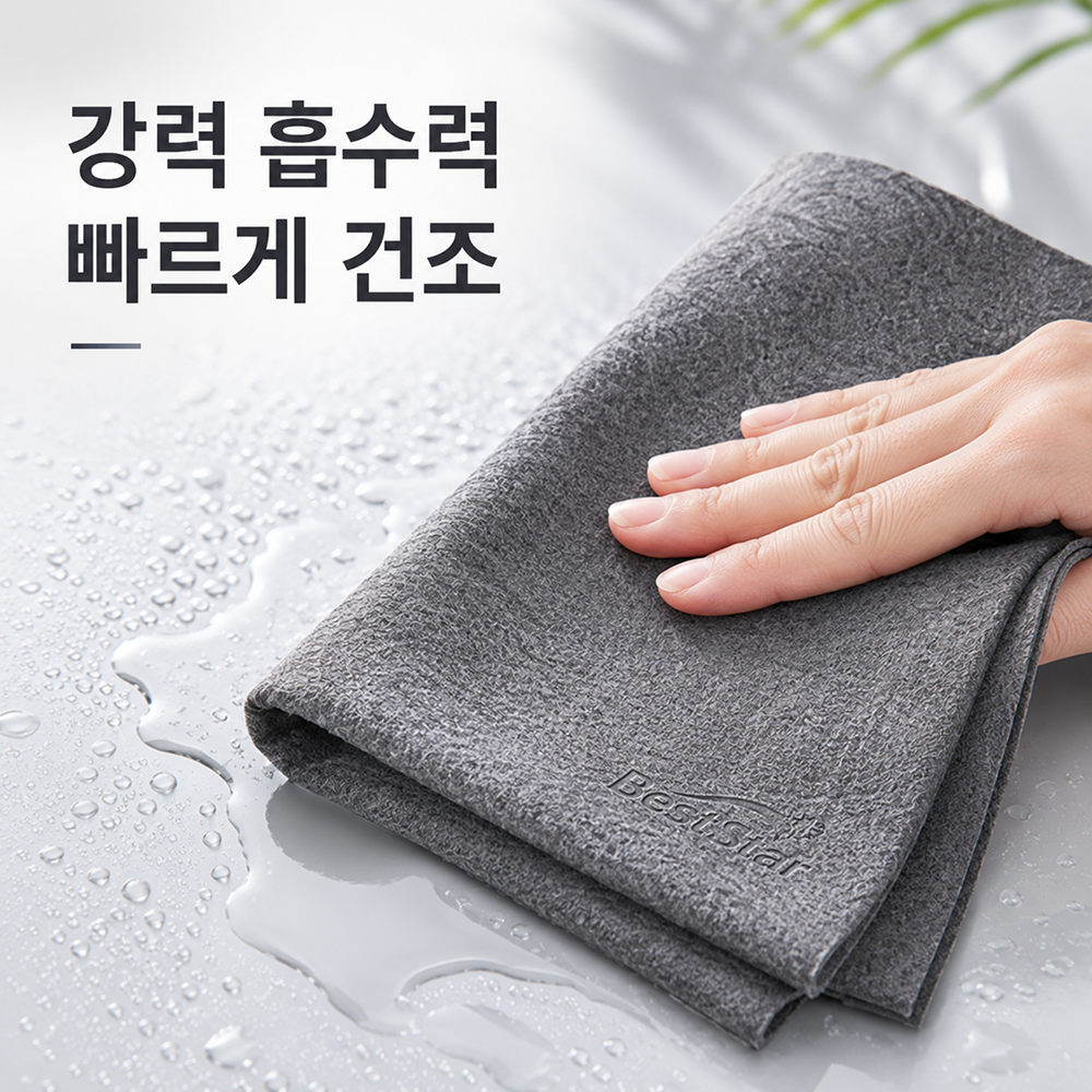 BestStar 청소용 행주 상세 이미지 8