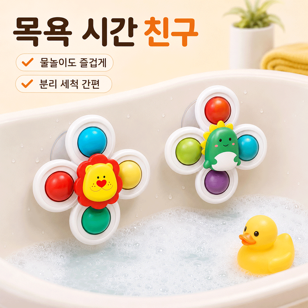 BestStar 흡착식 고양이 장난감 세트 상세 이미지 6