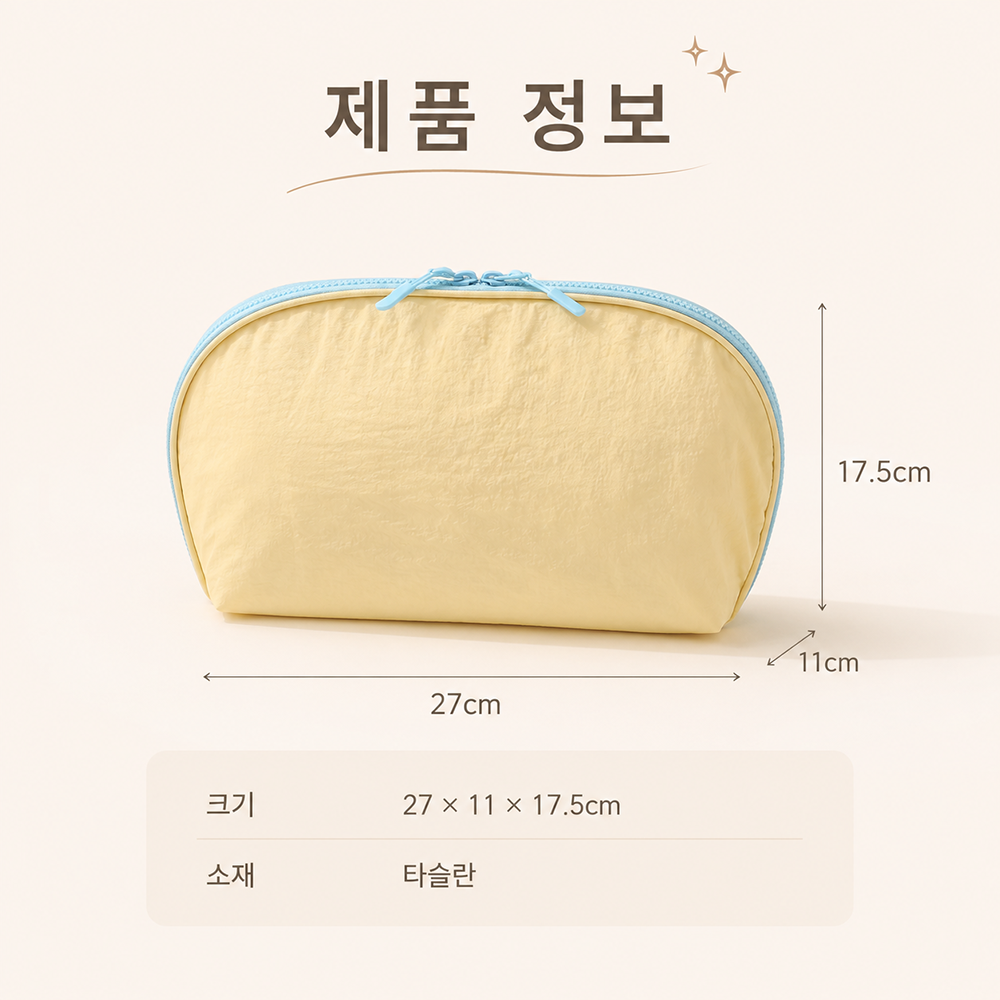 BestStar 여행용 정리 파우치 상세 이미지 9