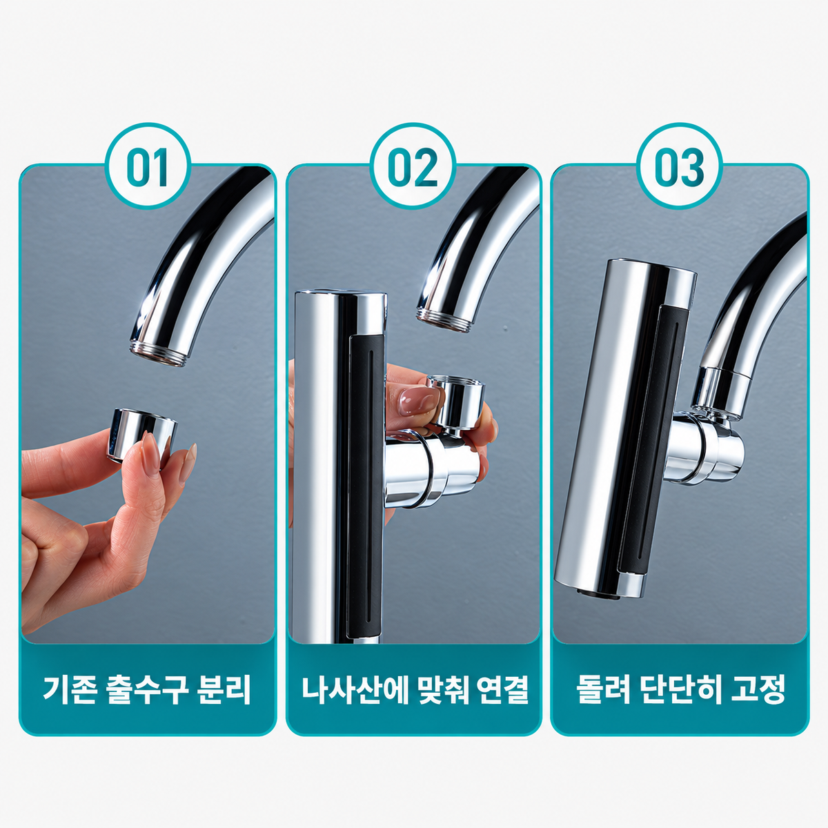 BestStar 싱크대 수전 부품 상세 이미지 3