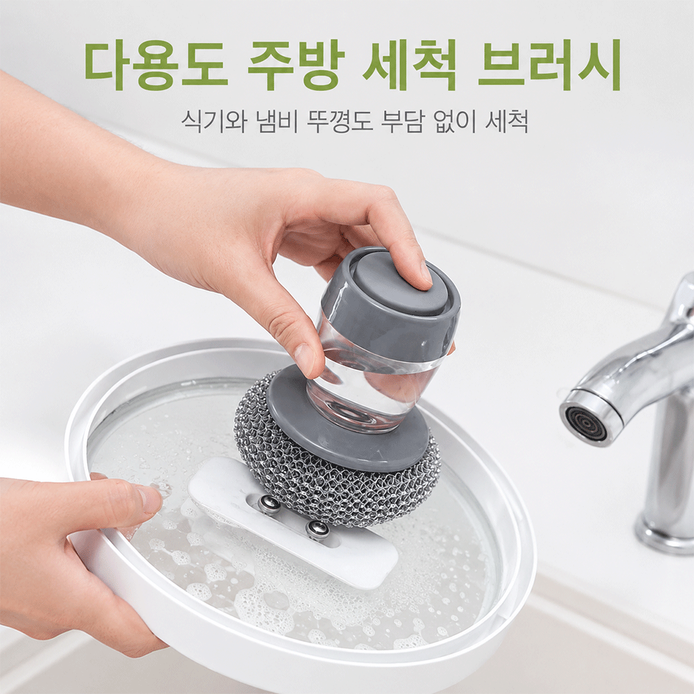 BestStar 주방 세척 도구 3개 상세 이미지 8