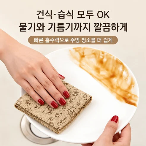 Reusable kitchen towel roll product photo 10