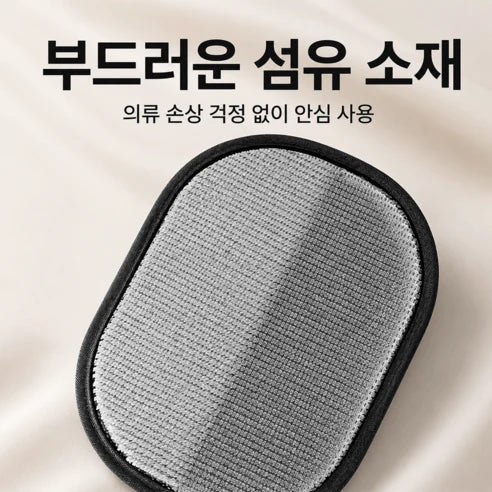 정전기 털 제거 장갑 제품 사진 5