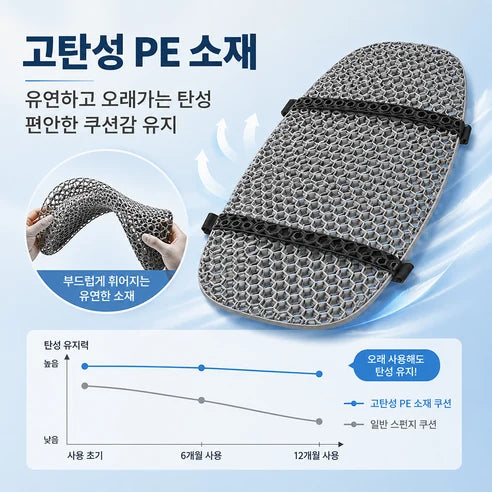 오토바이 통풍 시트 쿠션 제품 사진 5