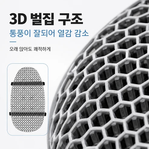 오토바이 통풍 시트 쿠션 제품 사진 6