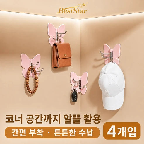 회전식 3중 후크 제품 사진 1