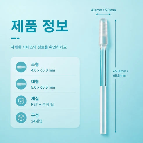 Adhesive ear cleaning sticks product photo 7