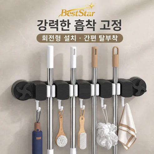 흡착식 밀대걸이 제품 사진 1