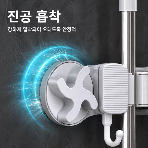 흡착식 밀대걸이 제품 사진 4