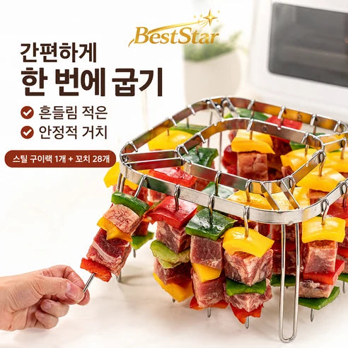 에어프라이어 꼬치 거치대 제품 사진 1
