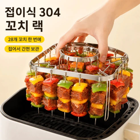 에어프라이어 꼬치 거치대 제품 사진 4