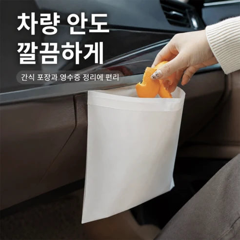 차량용 쓰레기봉투 제품 사진 9