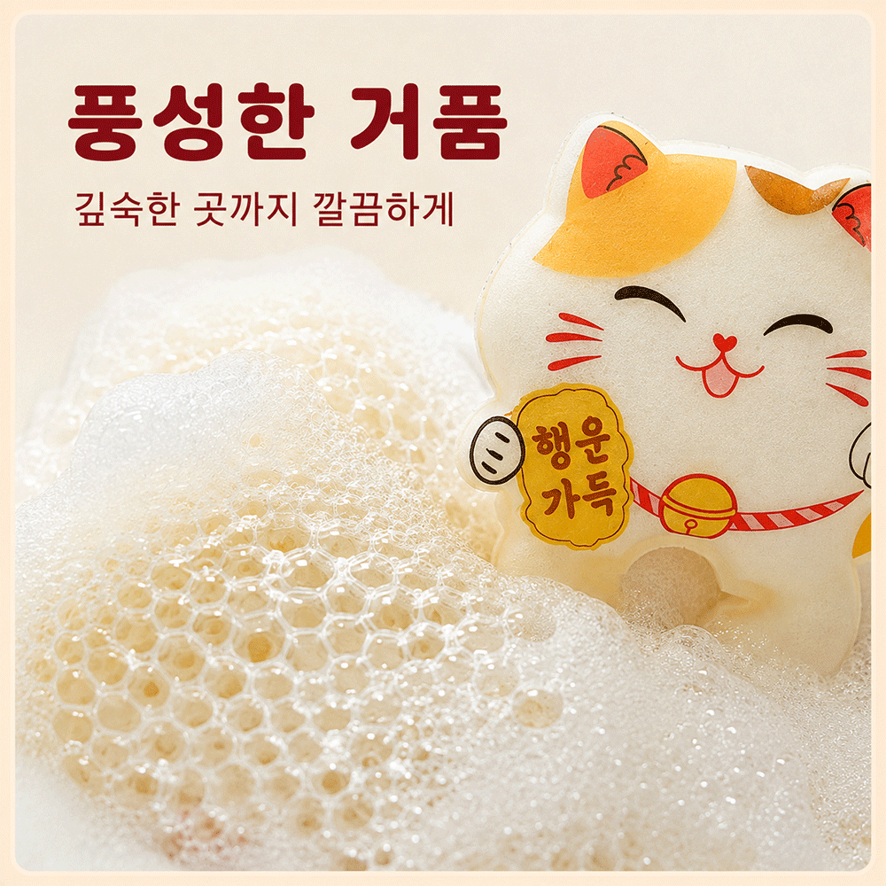 BestStar 고양이 모양 주방 스펀지 상세 이미지 5