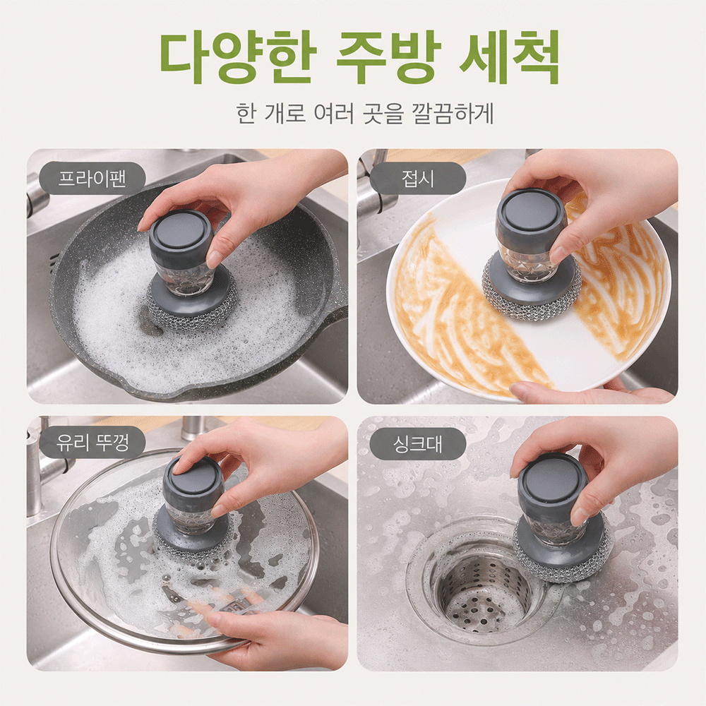 BestStar 주방 세척 도구 3개 상세 이미지 5