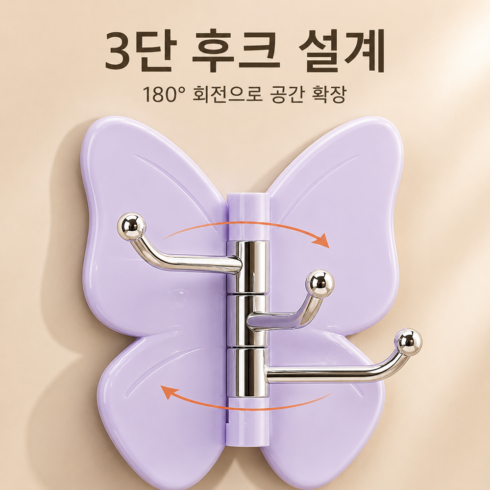 BestStar 접이식 후크 4개 상세 이미지 5