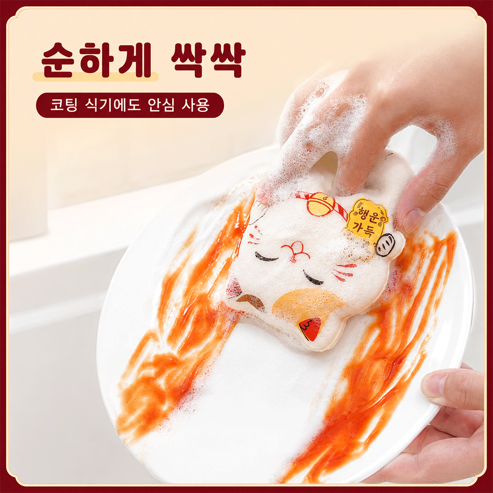 BestStar 고양이 모양 주방 스펀지 상세 이미지 3