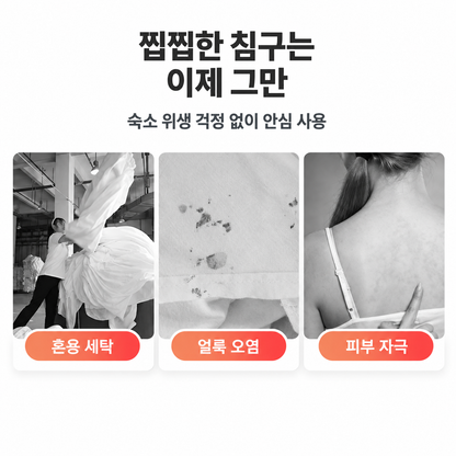 BestStar 여행용 침구커버 세트 상세 이미지 3