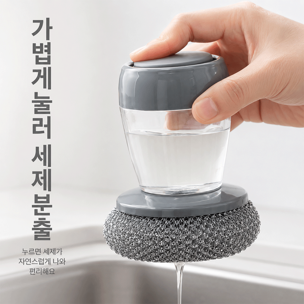 BestStar 주방 세척 도구 3개 상세 이미지 2