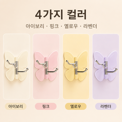 BestStar 접이식 후크 4개 상세 이미지 9