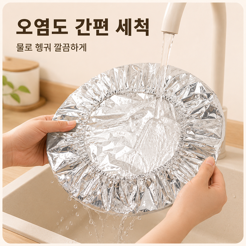 BestStar 음식 보관 덮개 상세 이미지 8
