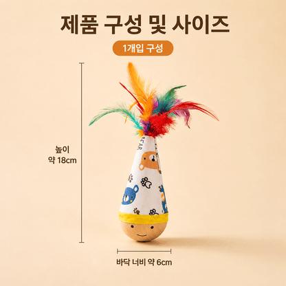 BestStar 깃털형 고양이 장난감 상세 이미지 8