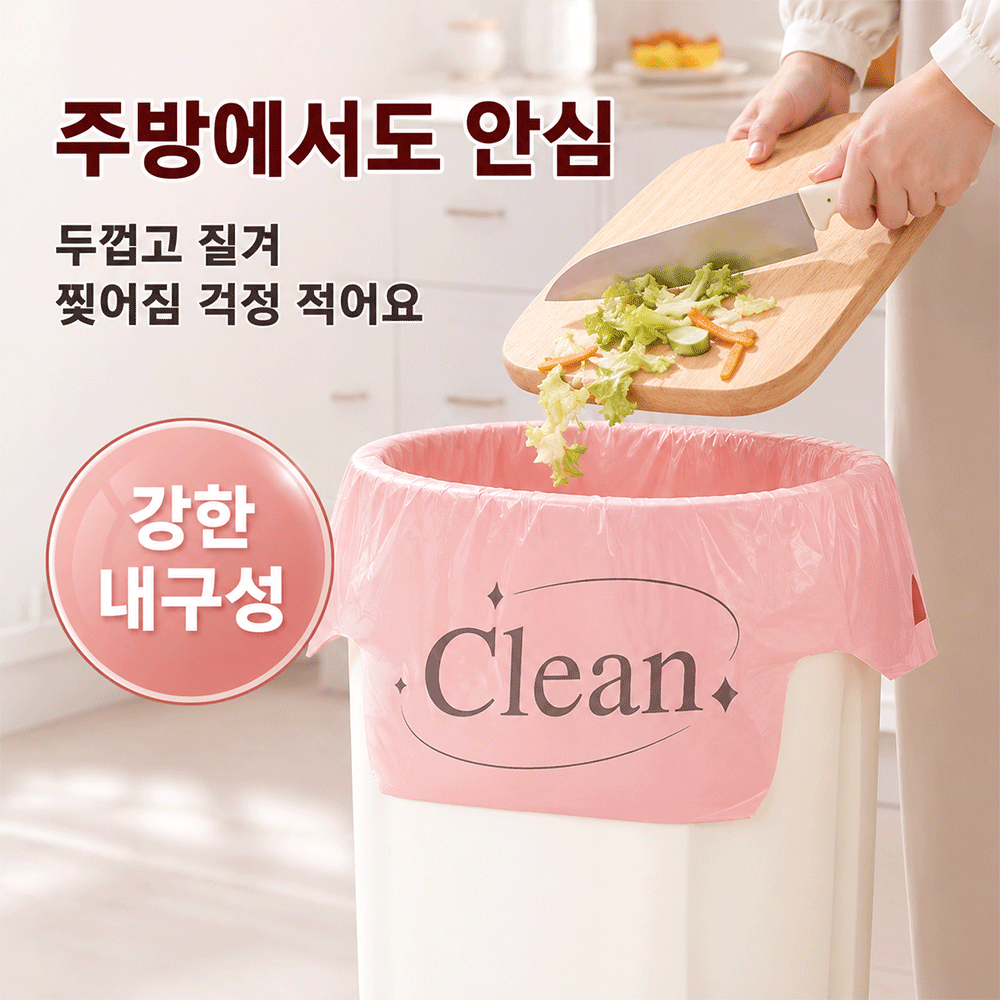 BestStar 손잡이 쓰레기봉투 상세 이미지 4