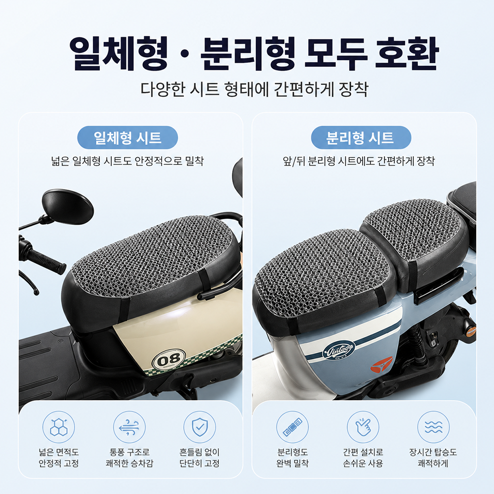 BestStar 오토바이 시트 커버 상세 이미지 7