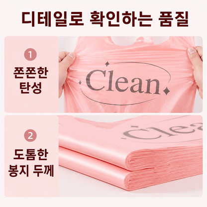BestStar 손잡이 쓰레기봉투 상세 이미지 8