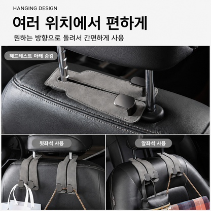 BestStar 차량용 헤드레스트 후크 상세 이미지 6