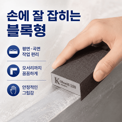 BestStar 샌딩 블록 5개 상세 이미지 1