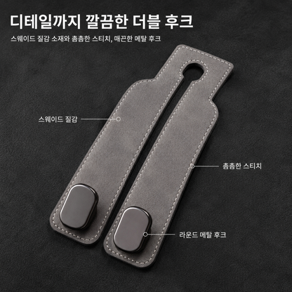 BestStar 차량용 헤드레스트 후크 상세 이미지 5