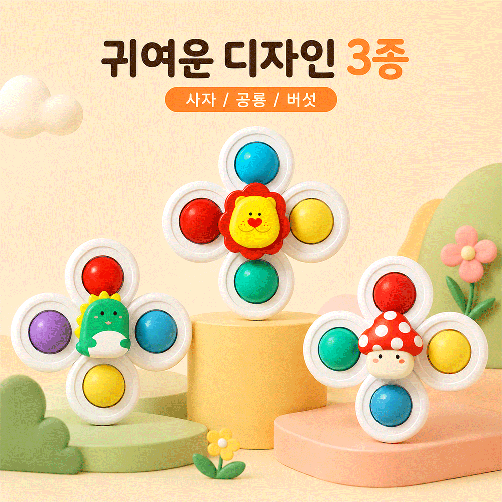 BestStar 흡착식 고양이 장난감 세트 상세 이미지 1