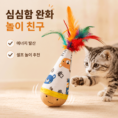 BestStar 깃털형 고양이 장난감 상세 이미지 2