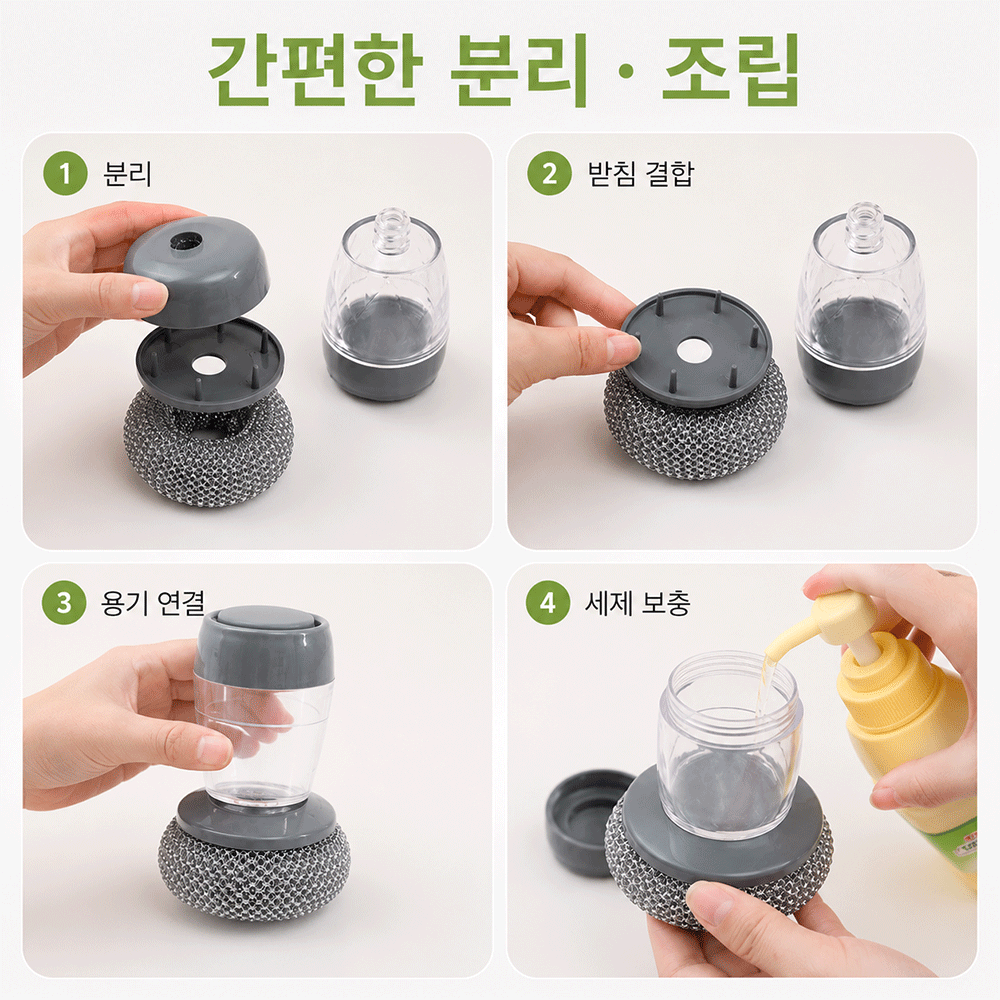 BestStar 주방 세척 도구 3개 상세 이미지 3