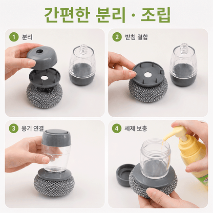 BestStar 주방 세척 도구 3개 상세 이미지 3