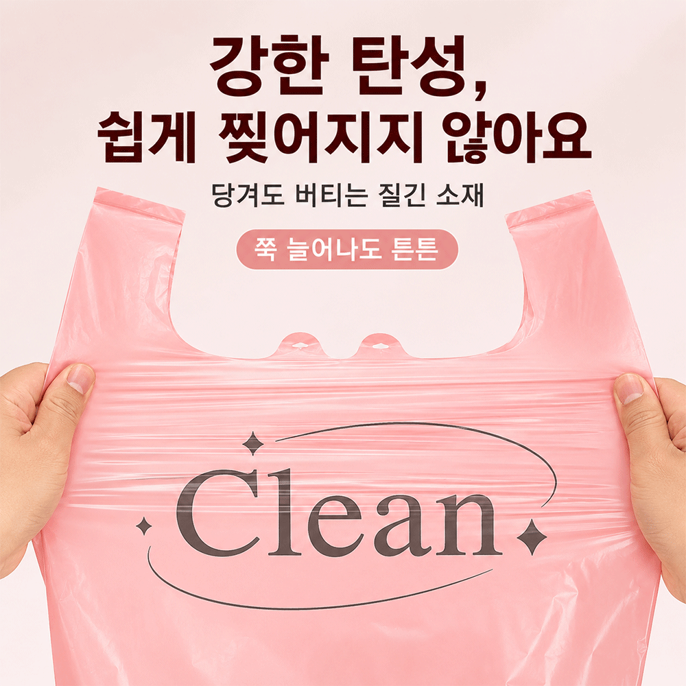 BestStar 손잡이 쓰레기봉투 상세 이미지 7