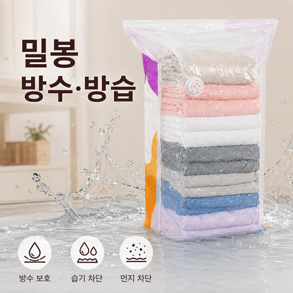 BestStar 의류 수납팩 상세 이미지 5