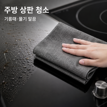 BestStar 청소용 행주 상세 이미지 3