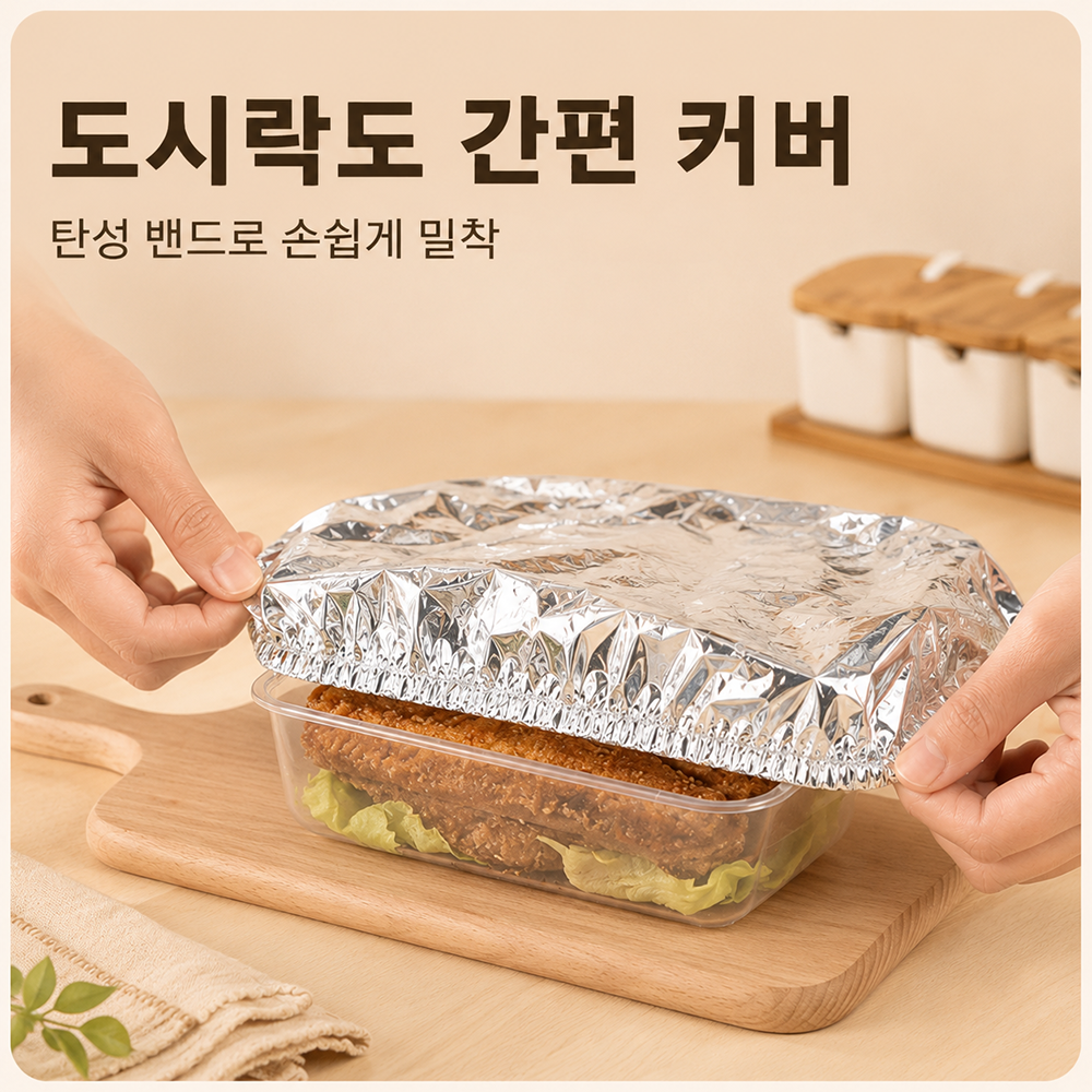 BestStar 음식 보관 덮개 상세 이미지 5