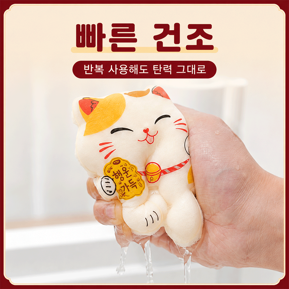 BestStar 고양이 모양 주방 스펀지 상세 이미지 6