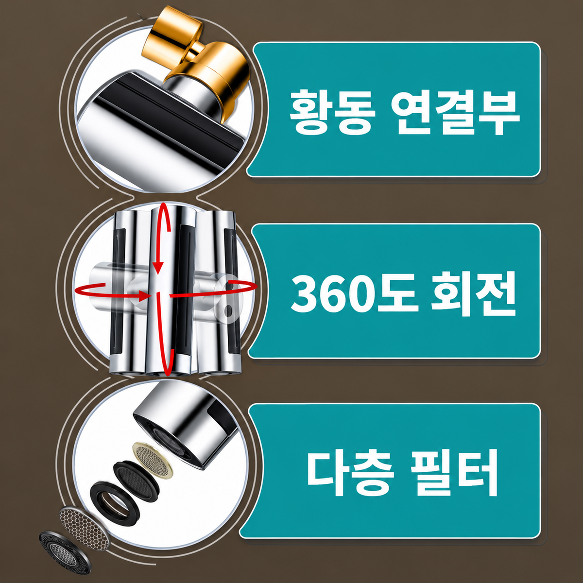 BestStar 싱크대 수전 부품 상세 이미지 4
