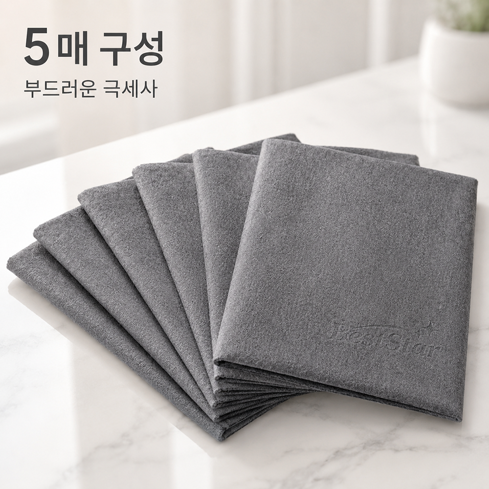 BestStar 청소용 행주 상세 이미지 2