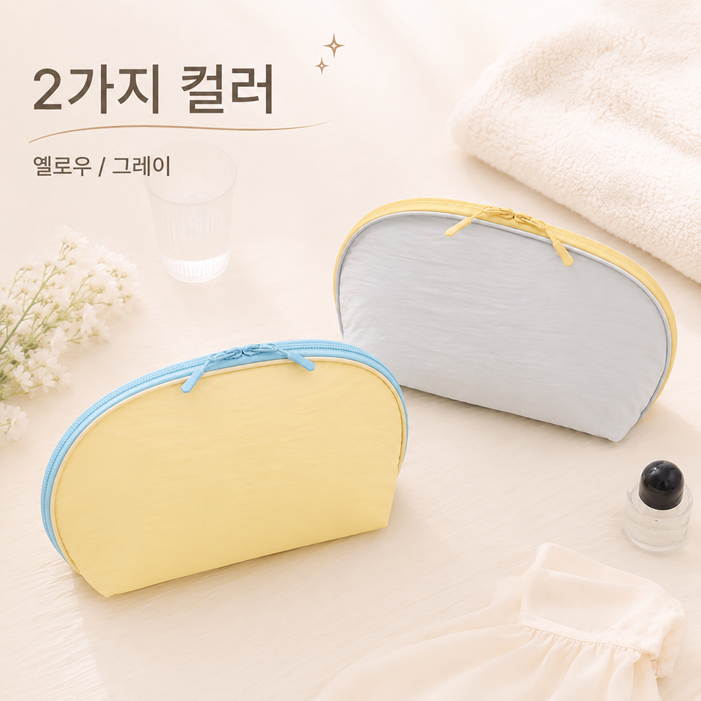 BestStar 여행용 정리 파우치 상세 이미지 7