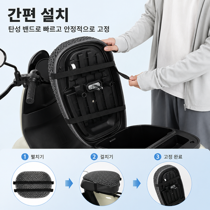 BestStar 오토바이 시트 커버 상세 이미지 9