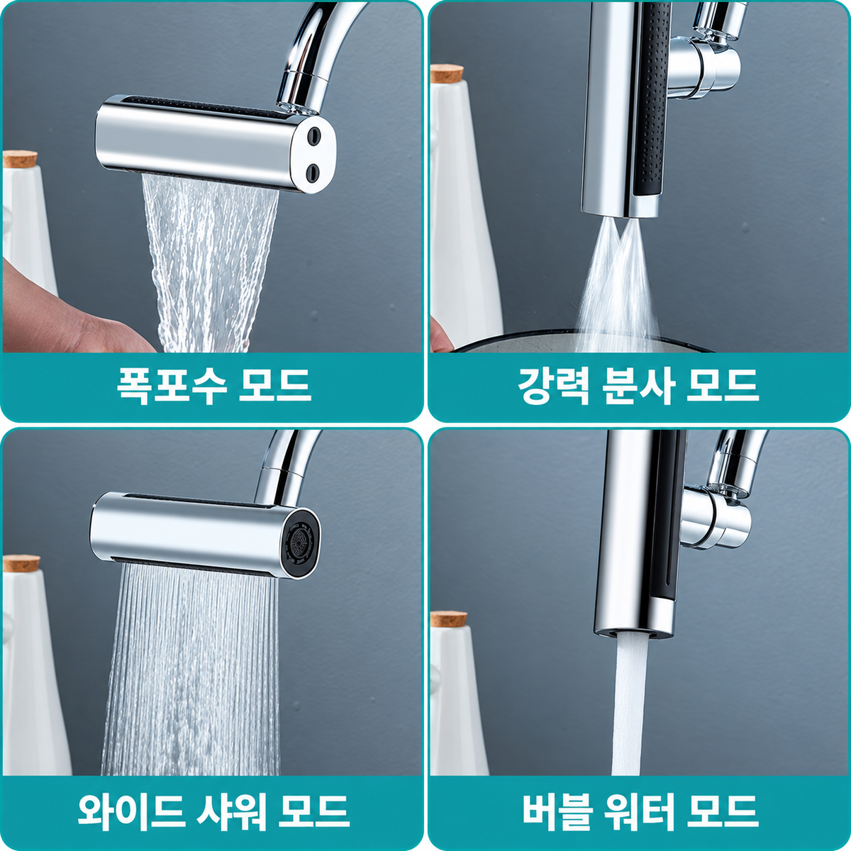 BestStar 싱크대 수전 부품 상세 이미지 2